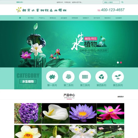農業林業類企業